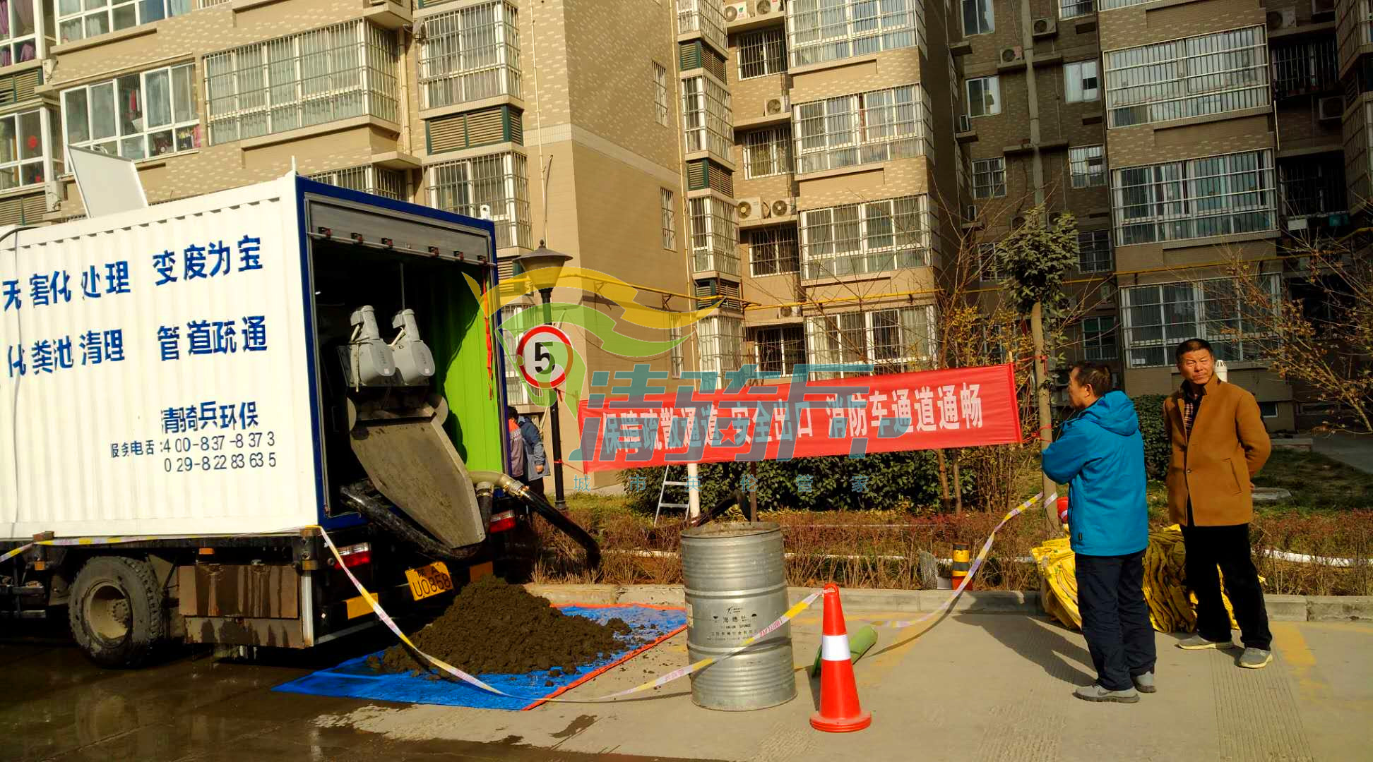 �ܵ���ͨʩ���豸6